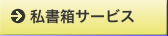 �������T�[�r�X